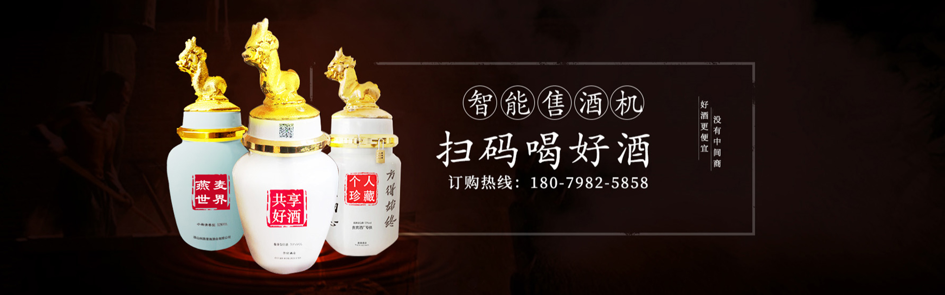 IR������ȫ���湲��